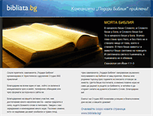 Tablet Screenshot of bibliata.bg